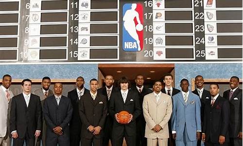 2006nba选秀