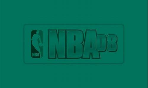 nba08_nba08年选秀排行