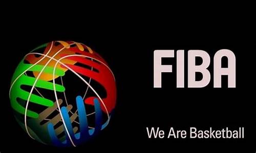 fiba暂停所有赛事_fiba 暂停